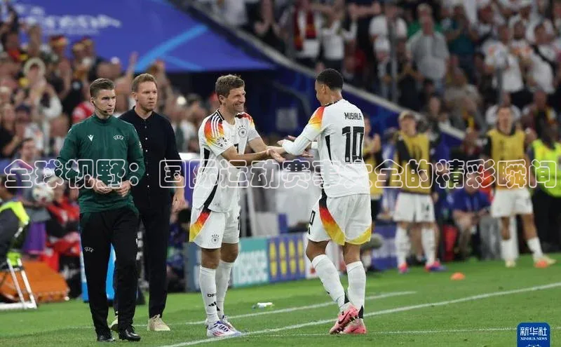 人人体育正版app下载如流全球视野：国际运动赛事大全的精彩瞬间