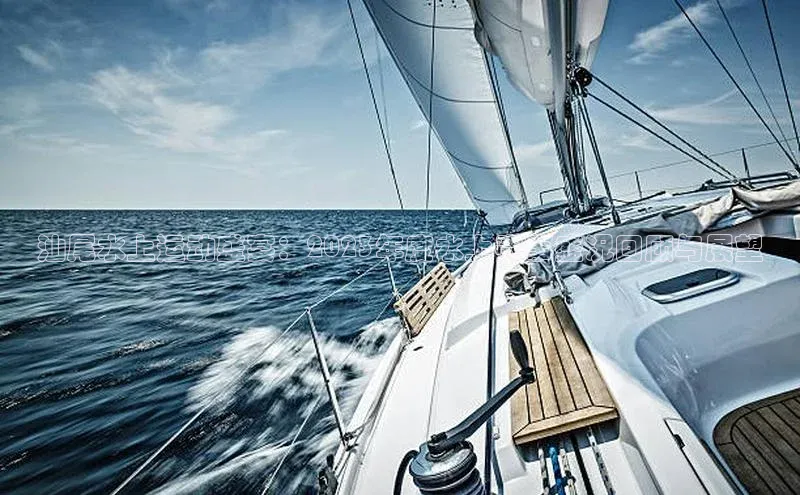 汕尾水上运动盛宴：2023年度水上赛事盛况回顾与展望