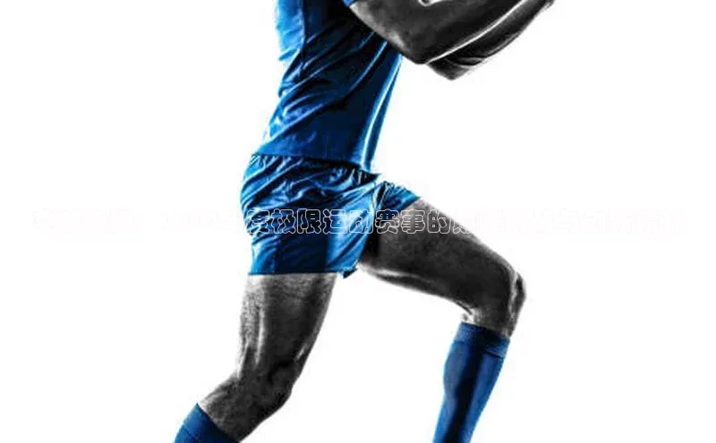 突破极限：2014年度极限运动赛事的巅峰挑战与创新精神