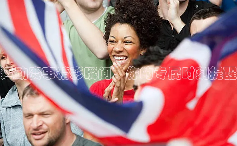 人人体育正版app下载