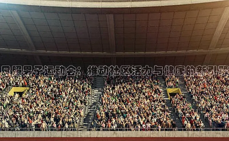 人人体育app官方下载ios