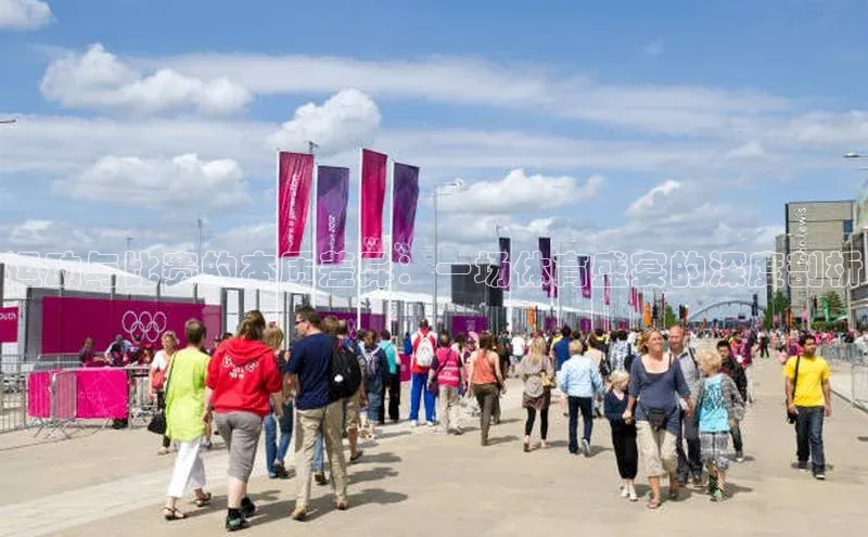 人人体育欧洲杯直播