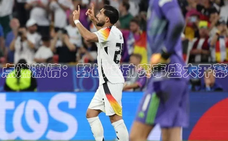 人人体育官方正版下载安装