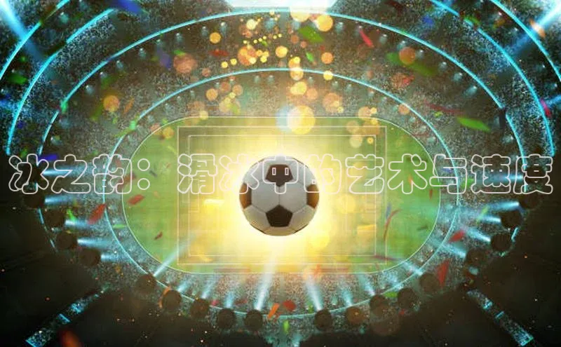 人人体育手机版